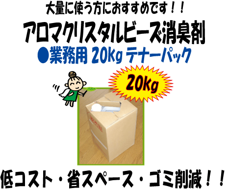 ���L�r�[�Y�e�i�[�p�b�N