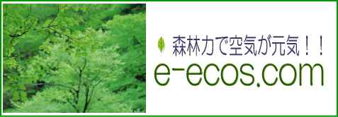 ���L�܂̓C�[�G�R�X�ŁI�I