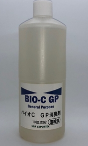 バイオC-GP濃縮