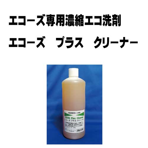 �G�R�[�Y�v���X�N���[�i�[