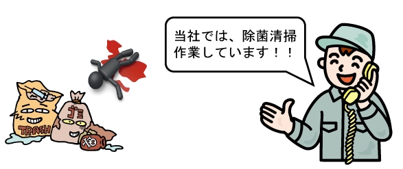 �i�r�X�[�p�[�N���[�i�[