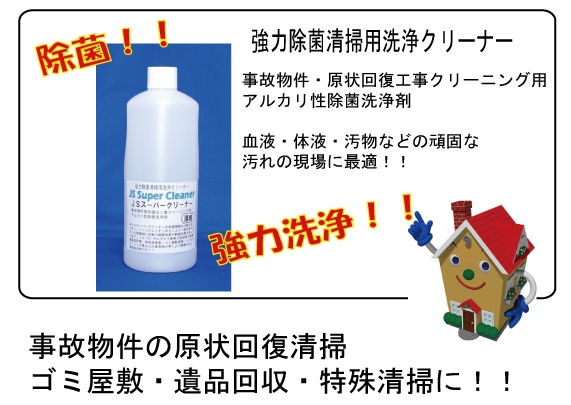 �i�r�X�[�p�[�N���[�i�[