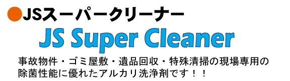 �i�r�X�[�p�[�N���[�i�[