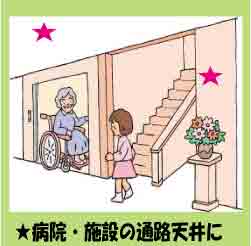 �a�@�{�ݓV��