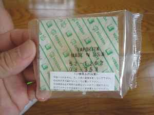 �I�h���U�[�@���L��