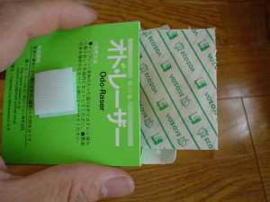 �I�h���U�[�@���L��