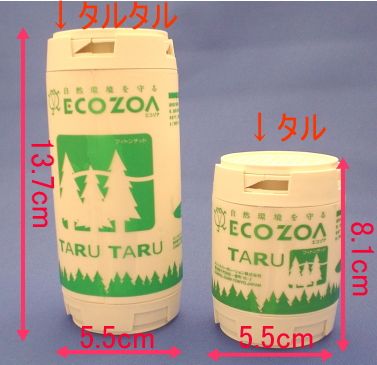 �^���A�^���^�����L��