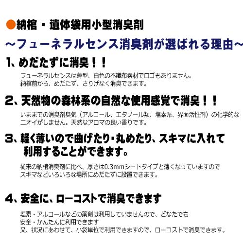 �[����̑܏��L�܂��I�΂�闝�R