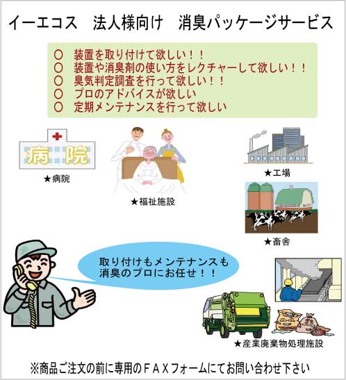 �@�l�������L�p�b�P�[�W�T�[�r�X